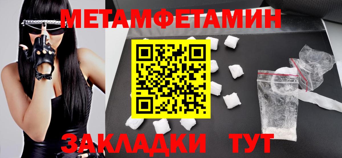 АМФЕТАМИН Premium  Amphetamine  Тулун  Вход с VPN 
