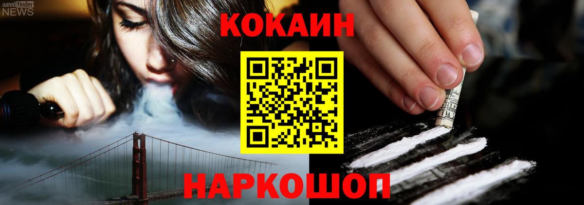КОКАИН VHQ  Вход с VPN  Тулун  КОКАИН Боливия 