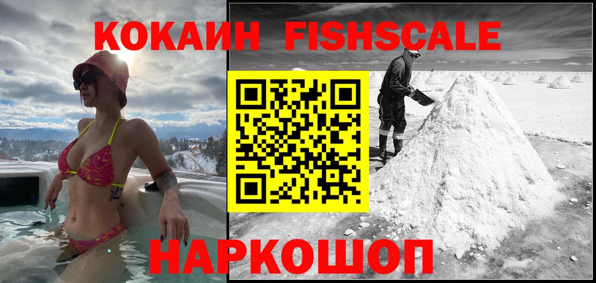 Кокаин Перу Тулун