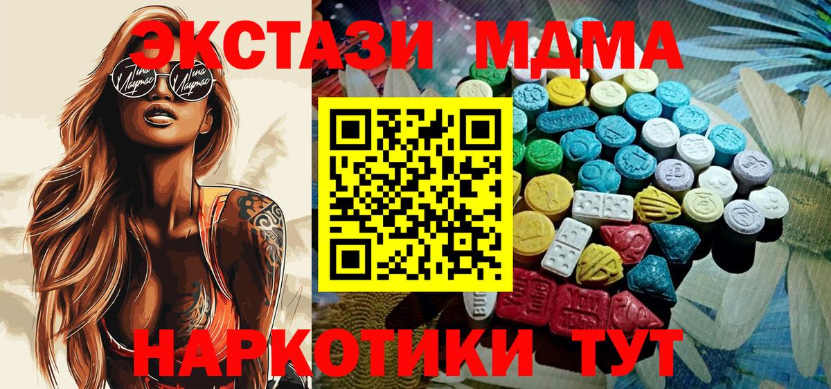 Ecstasy VHQ  Ecstasy диски  Тулун  Ecstasy  Вход с VPN 
