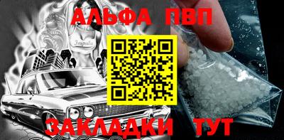 меф Новозыбков