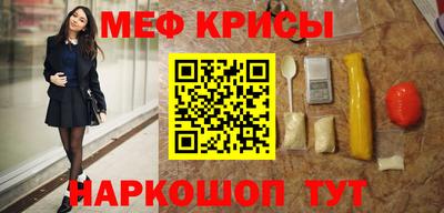 винт Нарткала