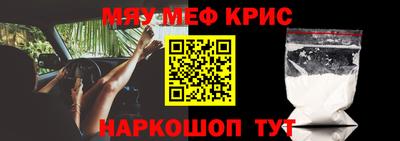 метадон Наро-Фоминск