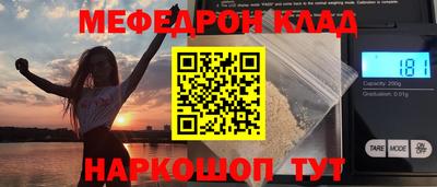 метадон Наро-Фоминск