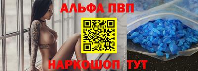винт Нарткала