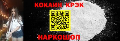 молекула духа Новодвинск
