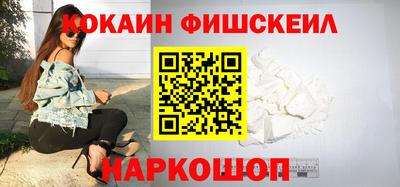 метадон Наро-Фоминск