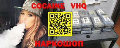 2c-b Нальчик