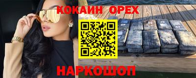 винт Нарткала