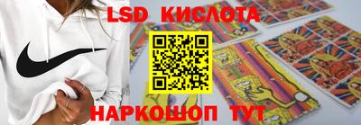 меф Новозыбков