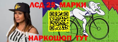 винт Нарткала