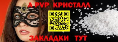 винт Нарткала
