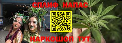 метадон Наро-Фоминск