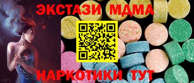 винт Нарткала