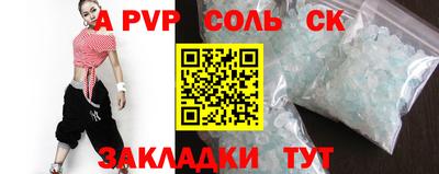 метадон Наро-Фоминск