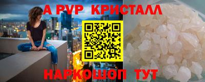молекула духа Новодвинск