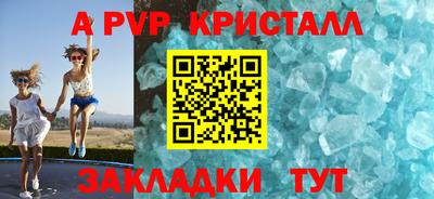 меф Новозыбков