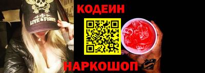 2c-b Нальчик