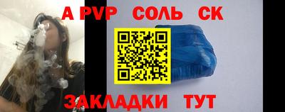метадон Новокубанск