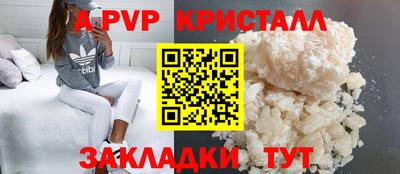 метадон Наро-Фоминск