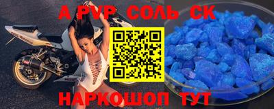 2c-b Нальчик