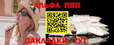 винт Нарткала