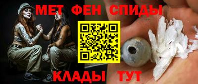 метадон Наро-Фоминск