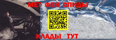 метадон Новокубанск