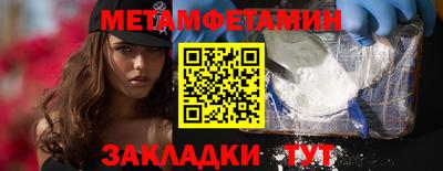 метадон Наро-Фоминск