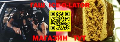 меф Новозыбков