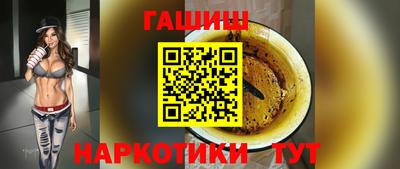 метадон Наро-Фоминск