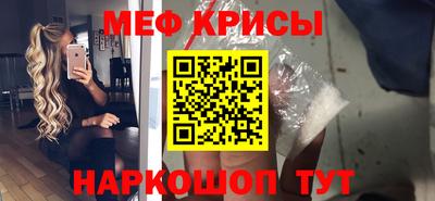 винт Нарткала