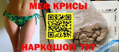 метадон Новокубанск
