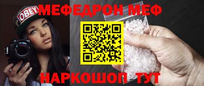 винт Нарткала