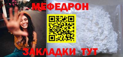 молекула духа Новодвинск