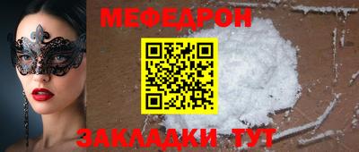 винт Нарткала