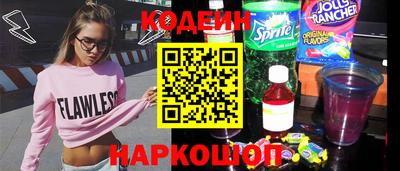 2c-b Нальчик