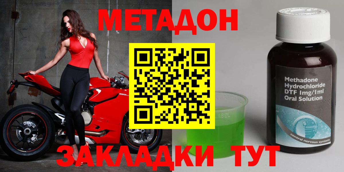 blacksprut ссылка  Метадон VHQ  Вход с VPN  Тулун  Метадон VHQ 