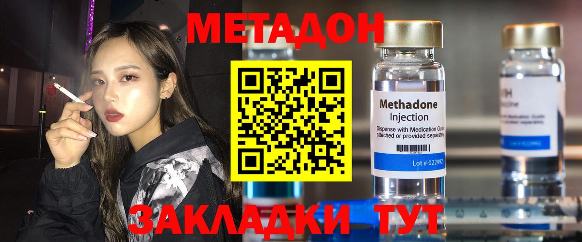Кокаин  Тулун  Марихуана  МАРИХУАНА  Меф кристаллы  ГАШИШ  Вход с VPN  МЕТ 