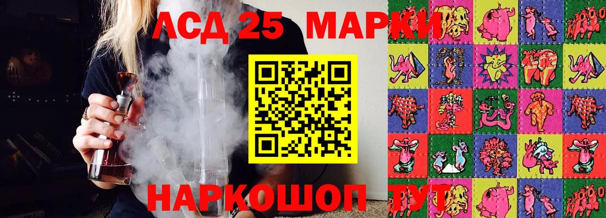 Наркотические марки 1500мкг  Вход с VPN  Тулун 