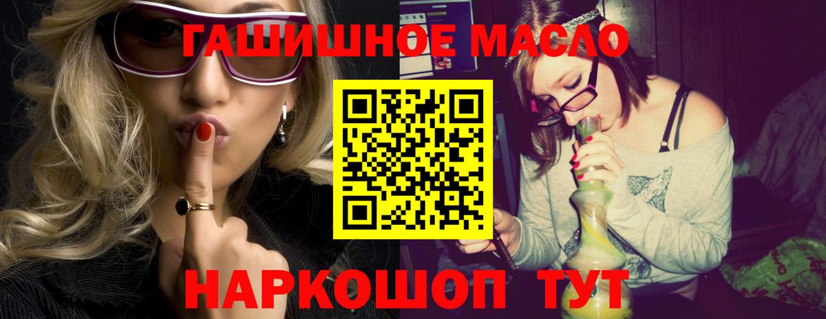 ТГК Wax  Вход с VPN  ТГК вейп с тгк  Тулун 